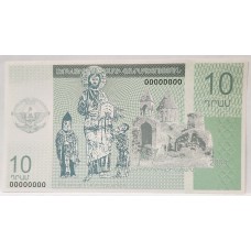 NAGORNO - KARABAKH 2004 . TEN 10 TOLARJEV BANKNOTE . SPECIMEN